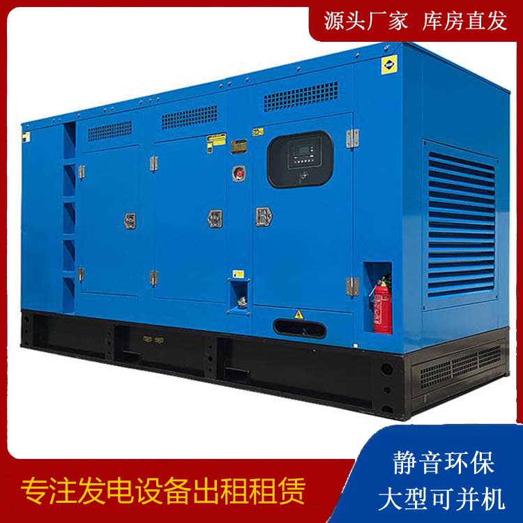 嵩县发电车租赁