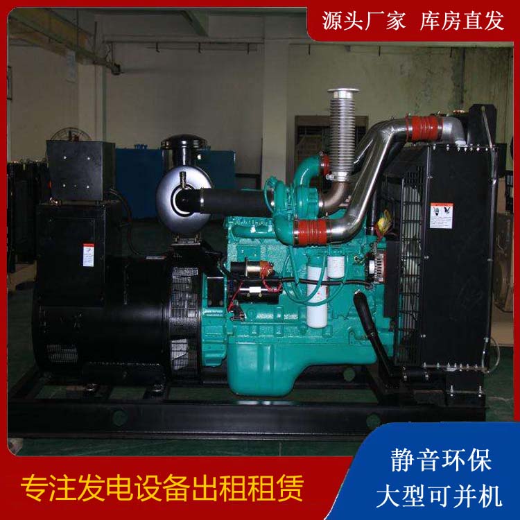 嵩县发电机出租