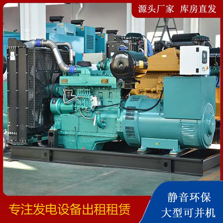 嵩县出租发电车