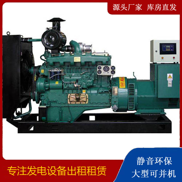 嵩县静音发电机出租