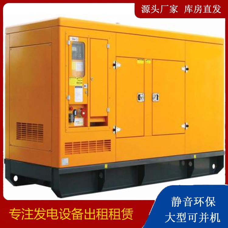 嵩县发电机出租 柴油机组启动电瓶的方法和和保养