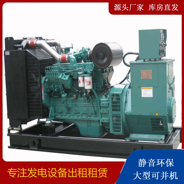嵩县出租发电机教您康明斯发电机怎样开启