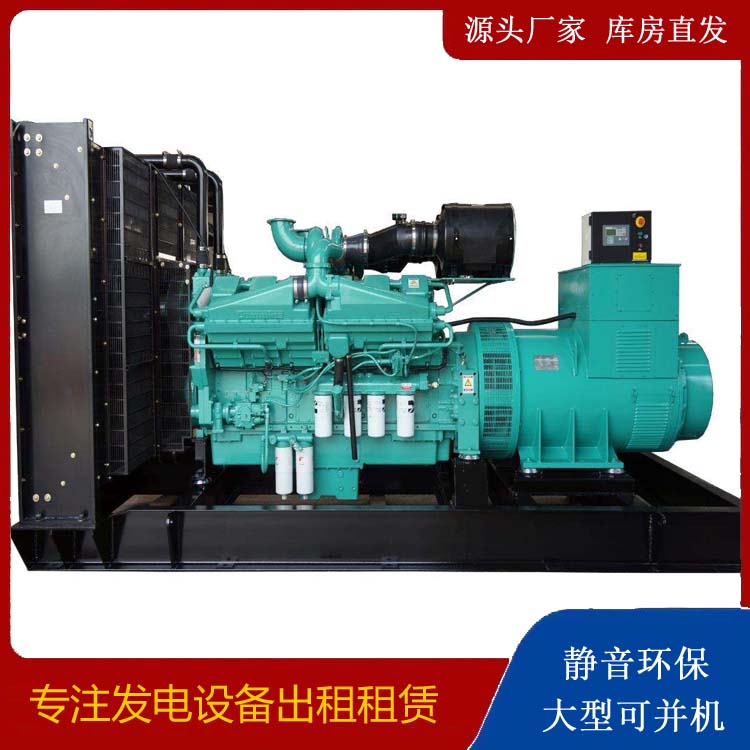 嵩县租赁发电机 柴油发电机组备件的清洗方法